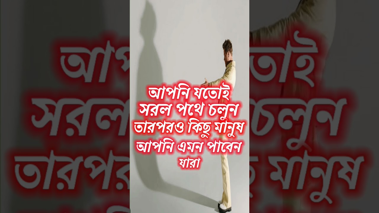 Criticism,Somalochona,Islamic Shorts,Ahwarun,Arabic Islamic song,SPY GAMING HASIB,Islamic post,Gajal