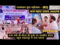 Rajasthan yuva mahotsav 2023     2023  vlogvlog entertainment