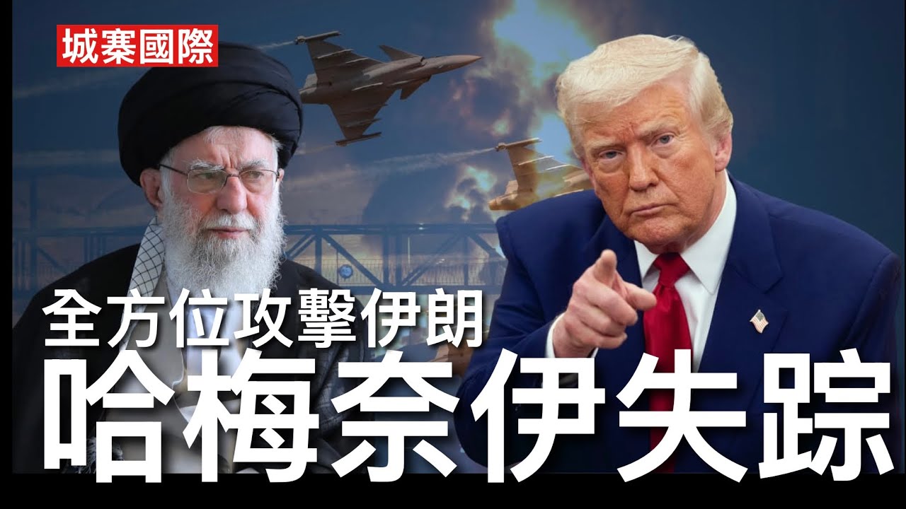 城寨 Singjai is live