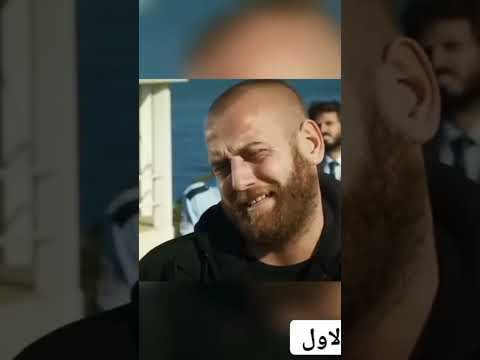 عاكف قصف جبهت الكافر الفريق الاول عاكف عائشة الكار سيبو كارلوس