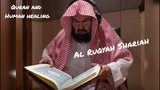 ruqyah shariah full | al ruqyah al shariah |ruqyah | sudais @popular islam
