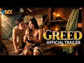 GREED OFFICIAL TRAILER I Exclusively Only OnVivamax HD I Drama Philippines
