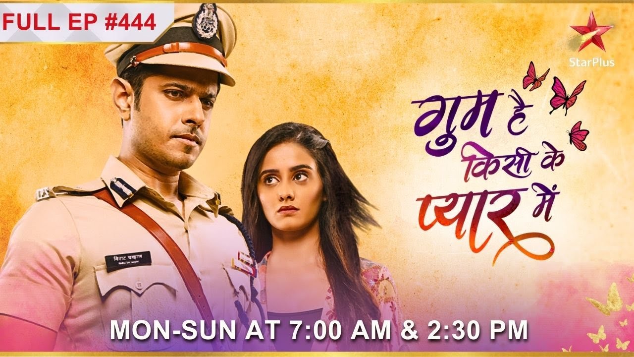 Police ne pakad liya Sai ko! | S1 | Ep.444 | Ghum Hai Kisikey Pyaar Meiin