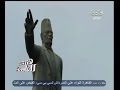 #هنا_العاصمة إهمال التماثيل التاريخية في
