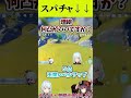 質問の答えよりも変態的記憶力にリスナー全員開いた口が塞がらない【原神/ねるめろ】#shorts
