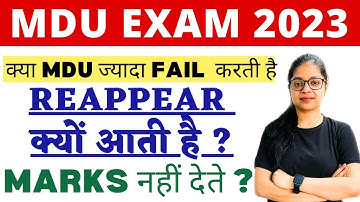 MDU Reappear Problem | Mdu Exam में Reappear क्यों आती है? | क्या MDU ज्यादा Fail करती है?