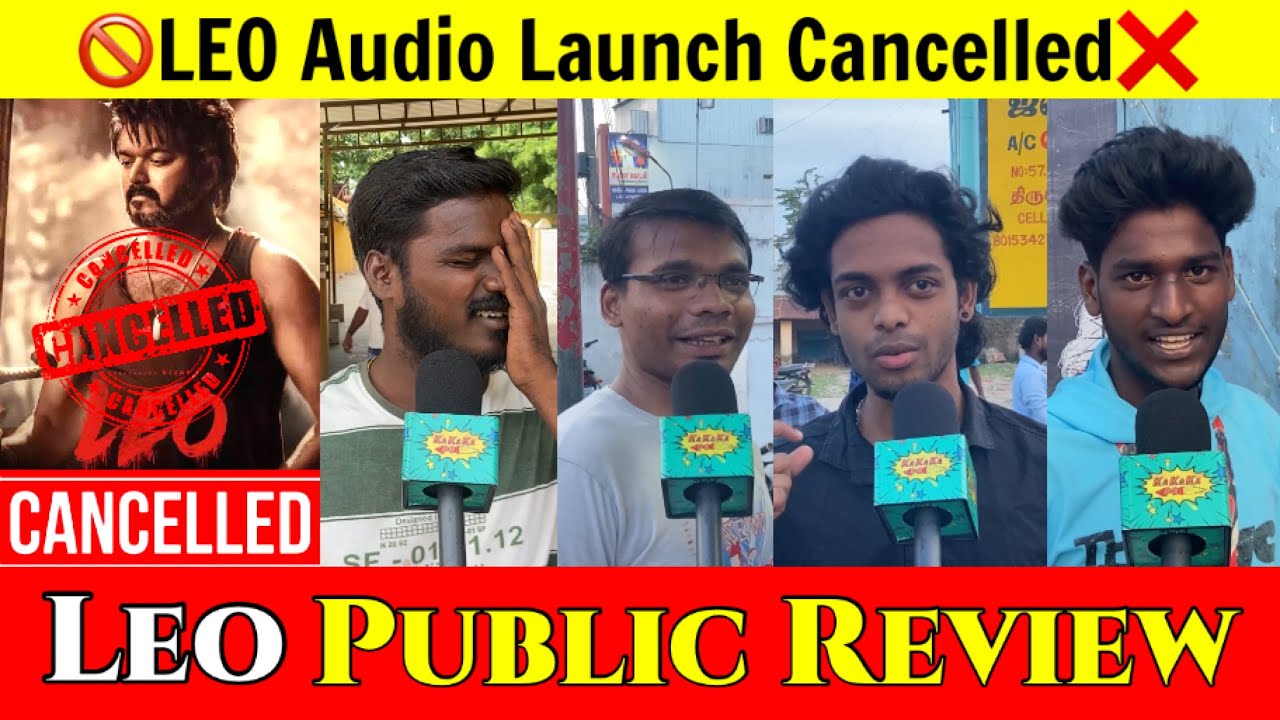 🔴LEO Audio Launch Cancel செய்தது ஏன்.?? கொந்ததளித்த தளபதி  ரசிகர்கள்😡| Leo Audio Launched Cancelled