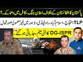 Pakistan’s Surgical Strike on Kabul | DG-ISPR’s Emotional Warning | TLP Protests Erupt Nationwide