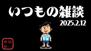 中村悠一の配信のサムネイル画像