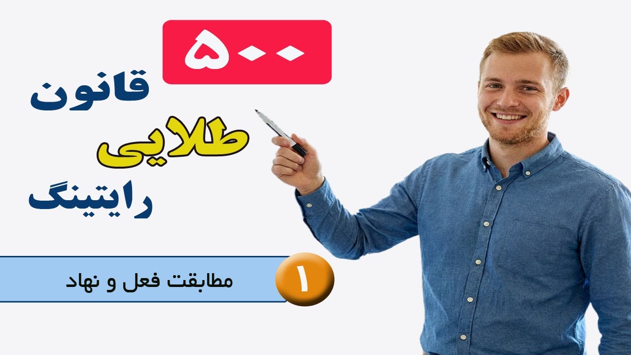 500 نکته طلایی رایتینگ (درس 1)| جمع‌های مرموز: قانونی ساده برای انتخاب فعل درست