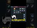 寶藏堆裏的高配電腦被我給挖到了 #deltaforce #三角洲行动