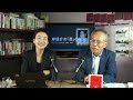 20150825 のりこえねっとTV 戦後70年スペシャル(6)「岸信介『悪』の研究」　佐高信×辛淑玉