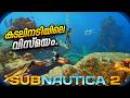 Going Deep🌊 | Subnautica 2 Malayalam | part 2
