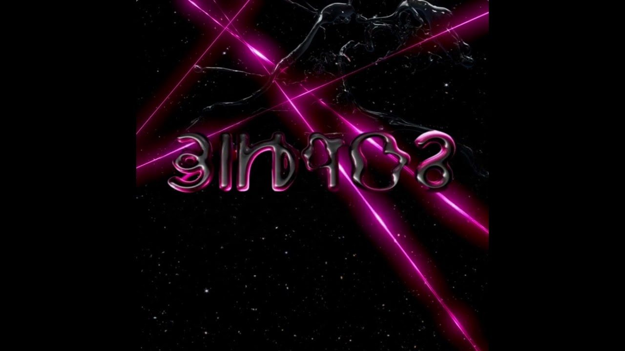 SOPHIE- GIVE IT 2 ME (feat.BIG SISTER) [LQ LIVE RECORDING]