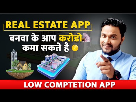 Real Estate App Development Cost | Real Estate App Business Model | App Development Cost