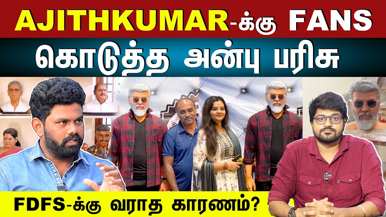 Ajith Kumar fan's Surprise Gift to AK | Making Of Ajith Statue | Thunivu | The Rooster News