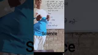 science ch 1 fasal utpadan prabandh class 8th by Gautam Singh