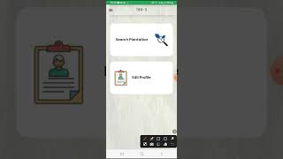 Tree Plantation App Guide | SED| Plant for Prosperity | How it work | Login issues | step by step screenshot 1