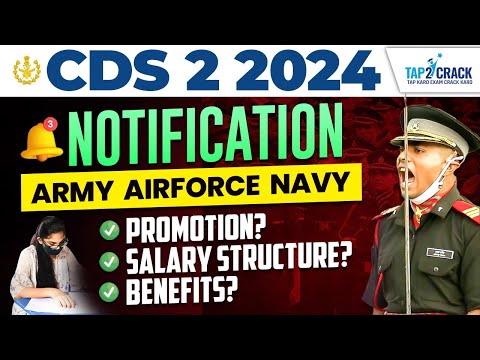 CDS 2 2024 Notification | Salary, Promotion & Benefits | CDS Salary in Hand | CDS 2024 Full Details