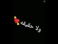 حاله وتس ياه الي انا شايفه ده