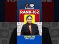 UPSC Result 2025 | Surya VK | Rank 162 | Drishti IAS English #shorts #upsc #interview
