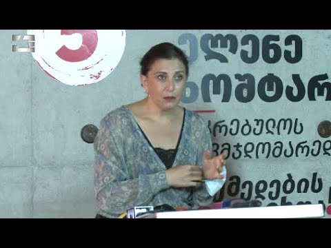 „ოცნება“ კლანურ სისტემებს ქმნის, სარგებლობს პანდემიით - თამარ კორძაია