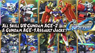 KEREN SKILL GUNDAM AGE! UR GUNDAM AGE-2 EX - GUNDAM AGE-1 ASSAULT J 🔥 SD GUNDAM G GENERATION ETERNAL