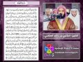 سورة السجدة 1421 هـ القارئ مشاري العفاسي سورة السجدة 1421 هـ القارئ مشاري العفاسي