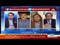 Aaj Rana Mubashir Kay Sath | 26 June 2020 | Aaj News | AJT