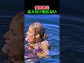 勝ったことに気づかなかった男