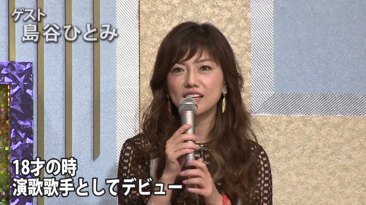 有楽町で逢いまshow ダイジェスト 島谷ひとみ 島津悦子 はやぶさ 16 05 05 Youtube