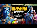 Krishna - Birth, Life, Love, Death, and Curses | Sanatan Dharma |Krishna Podcast Hindi
