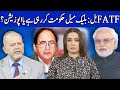 Think Tank With Syeda Ayesha Naaz | 30 August 2020 | Dunya News | DN1