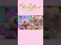 GO!プリンセスプリキュア 肩のりおしゃべりアロマ
