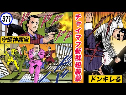 静かなるドン【公式】 - YouTube