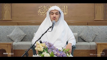 تحبير المقارئ | سورة الفرقان [50-54] | القارئ حذيفة محمد ثريا
