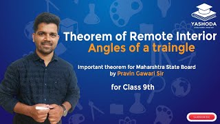 Theorem of Remote Interior Angles of a Triangle | Class 9th Maths 2 | By Pravin Gawari