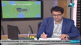 فيزياء لغات للصف الثالث الثانوي 2020 - مراجعة ليلة الامتحان ( الحلقة 1)