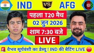 India vs Afghanistan 1st T20 Live | IND vs AFG Live Match | Live Cricket Match Today screenshot 5