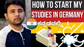 Step by Step Guide: Masters in Germany(Kannada)