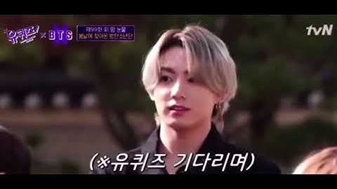 BTS Army bought out all commercial slot || BTS commercial free broadcast || tvN you quiz on block