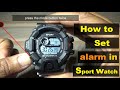 How to set alarm in gshock watch  sport watch alarm settings  led digital watch alarm setting