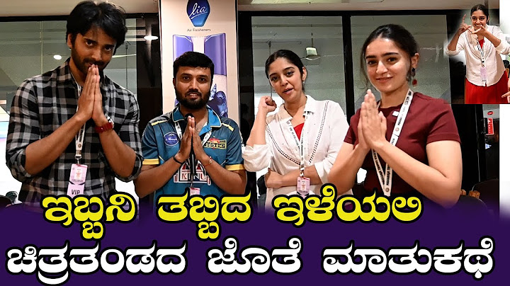 Ibbani Tabbida lleyali Interview | Vihan, Ankita, Mayuri | Chandrajith Belliappa | Paramvah Studios