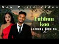 Lencho Gudina LG LUBBUU KOO New Ethiopian Afan Oromo Music Video 2025 Official Video