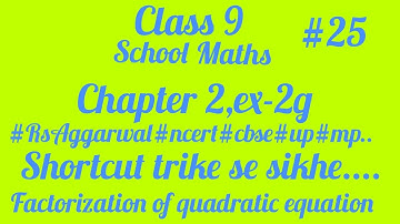 Class-9(Maths) , chapter - 2(Polynomials) ,Ex-2G#RSAggarwal#NERT#CBSE#UP#MP & #otherboards..