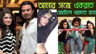 শরবনতর পরথম সবম Rajiv Kumar Biswas এমন ঘটন আর মযদর সঙগ ঘটযছন,অভযগ মডল শনতর