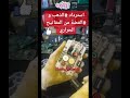 استرداد الذهب من المفاتيح الحراري