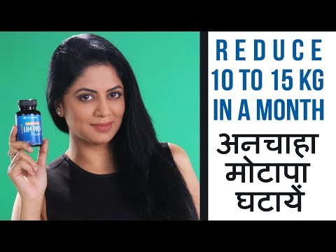 Weight Loss Product ( Omexxel Slim pro Powder ) Isha TV