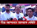 সীমান্তে বিনা বিচারে কাউকে গুলি করা সঠিক মনে করি না: ত্রাণমন্ত্রী | DBC NEWS