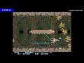 【AC】R-TYPE II【エンディングまで】